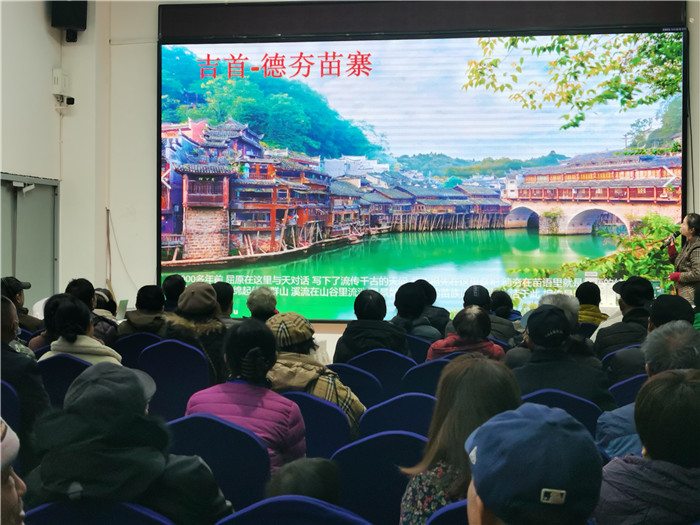 綿陽中旅假日旅行社2025年會(huì)暨春季產(chǎn)品推薦會(huì)